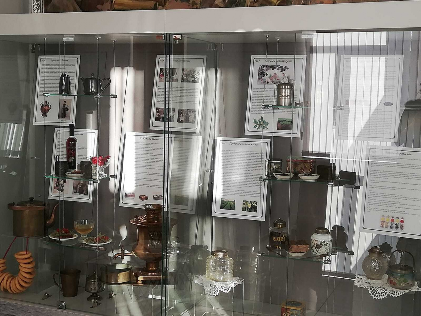 В Цимлянске открылась выставка "Пейте чай, мой друг старинный!"