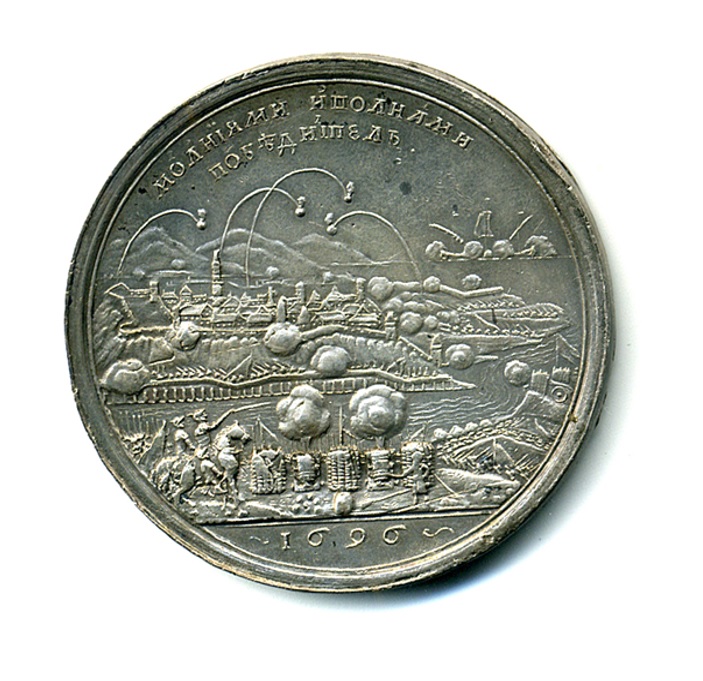  Медаль «В память взятия Азова» (реверс)