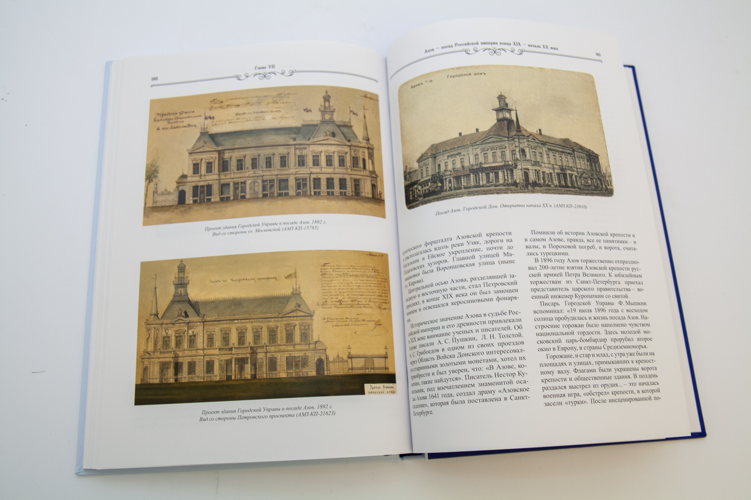 В свет вышло переиздание книги В.О. Бурлака «Азов –город с тысячелетней историей»