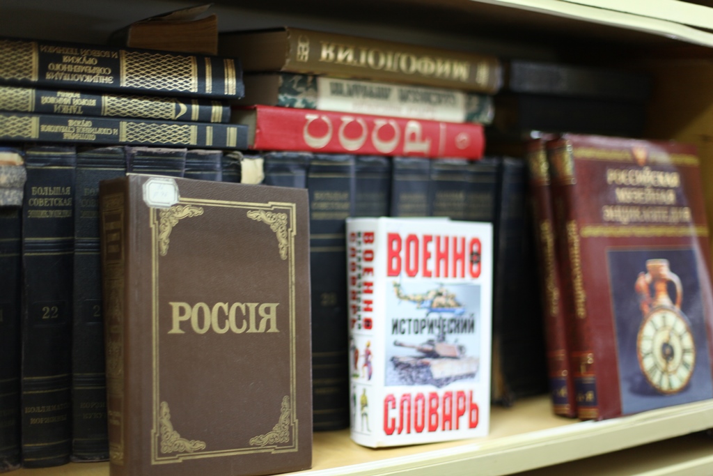 Библиотечный фонд Азовского музея-заповедника