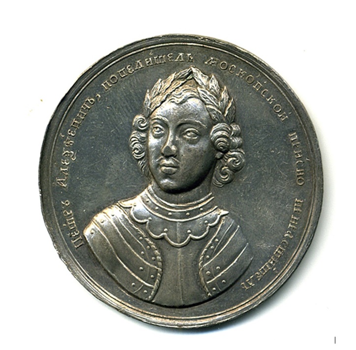  Медаль «В память взятия Азова» (аверс)