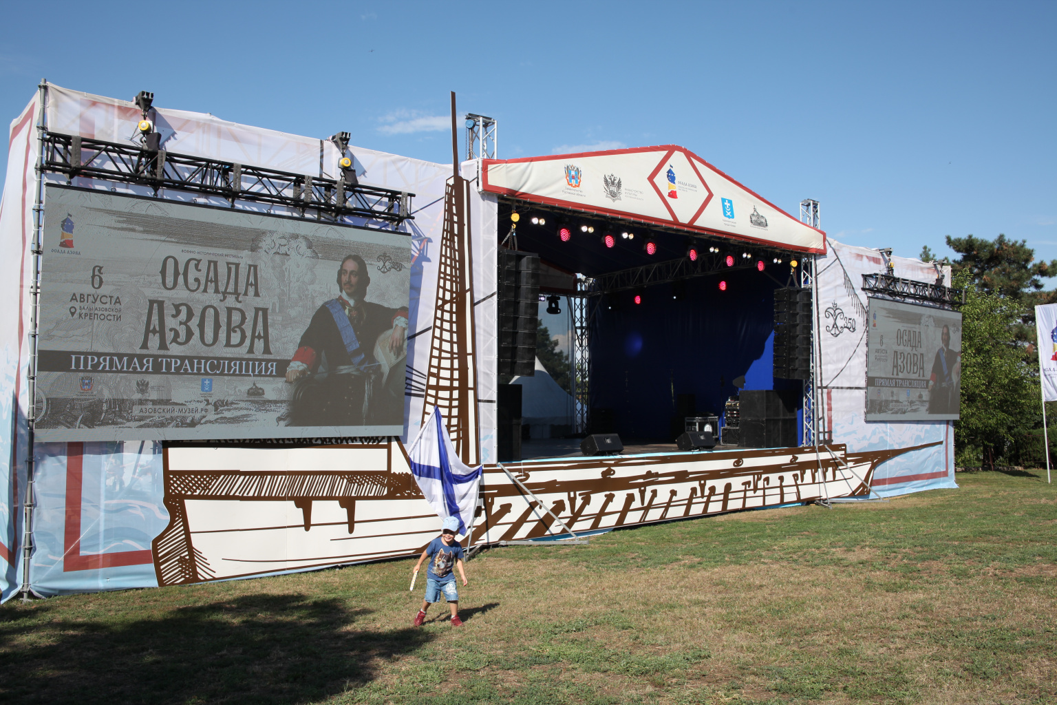 Продолжается подготовка к фестивалю «Осада Азова»