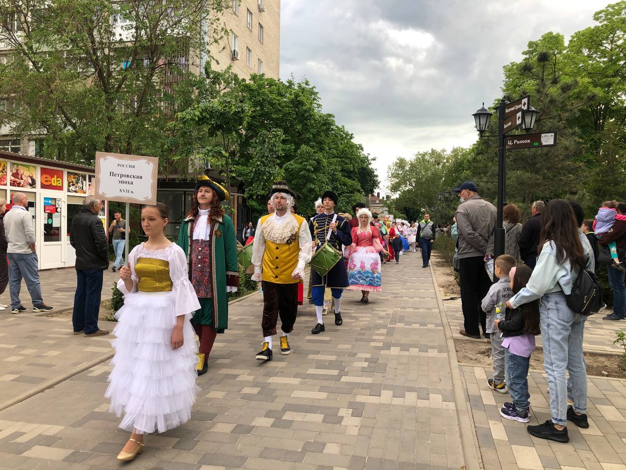 Костюмированный парад в Азове