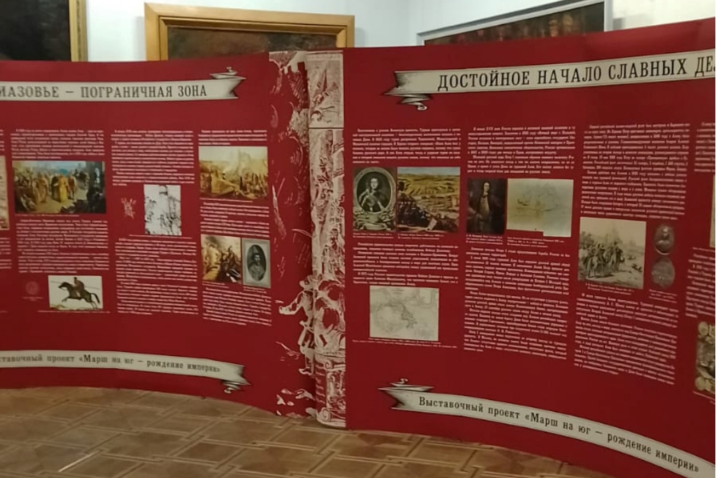 Выставка «Марш на юг – рождение империи» представлена в Керчи