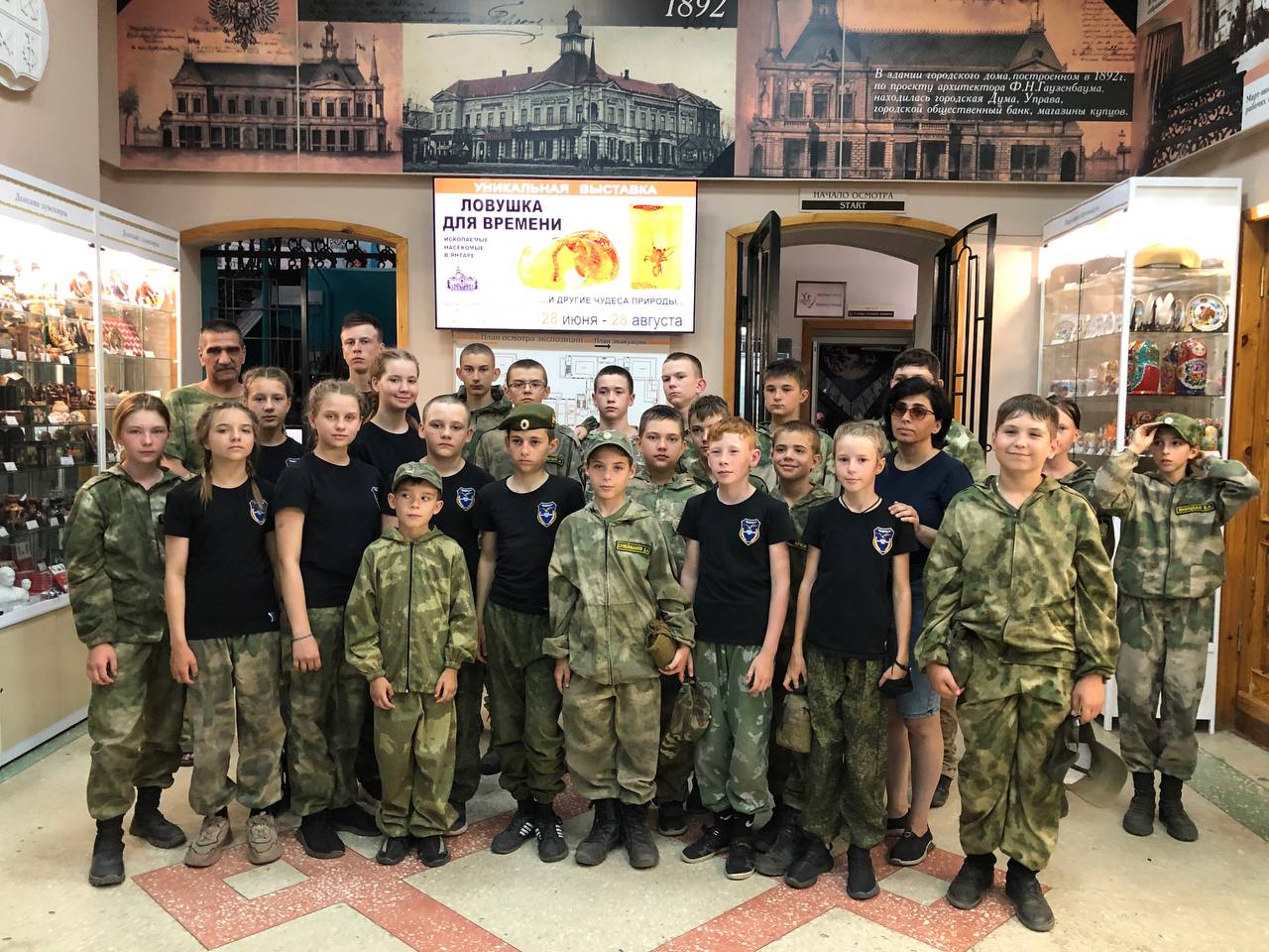 Воспитанники военно-патриотического клуба посетили музей по "Пушкинской карте"