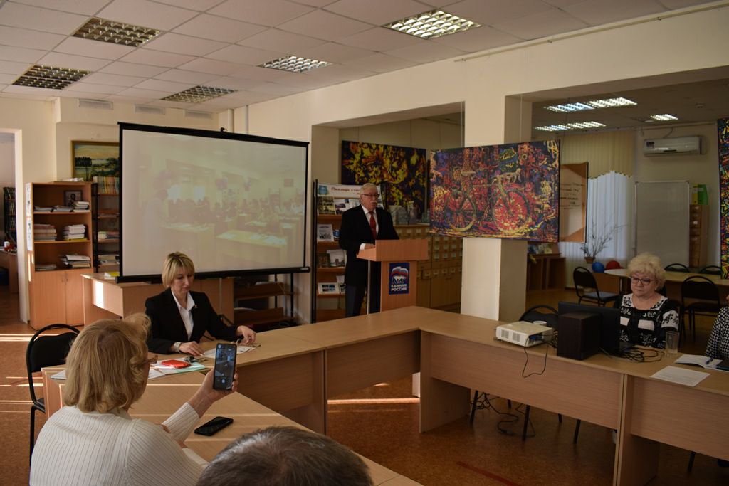 Научно-практическая конференция к 125-летию первой городской библиотеки г. Азова