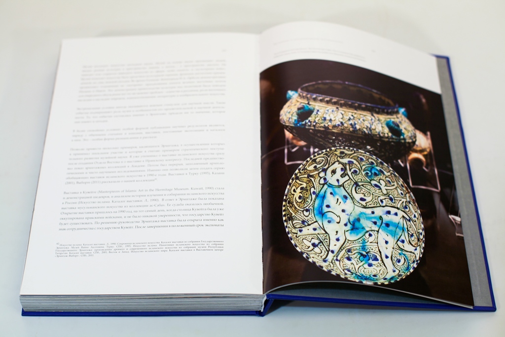 Экспонаты Азовского музея-заповедника опубликованы в книге М.Б. Пиотровского «Искусство ислама в России»