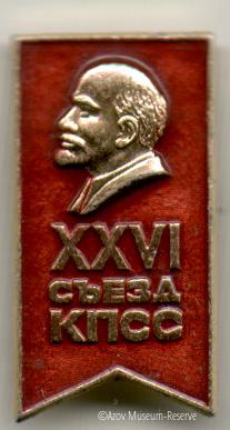 АМЗ_ОФ_27276-47