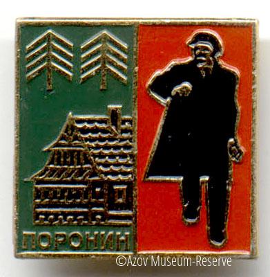 АМЗ_ОФ_27259-65