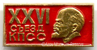 АМЗ_ОФ_27259-57