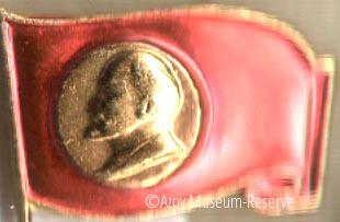 АМЗ_ОФ_27275-13