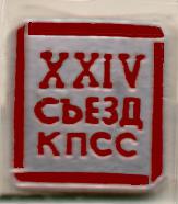 АМЗ_ОФ_27276-10