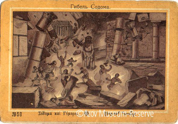 АМЗ_ОФ_28496-54