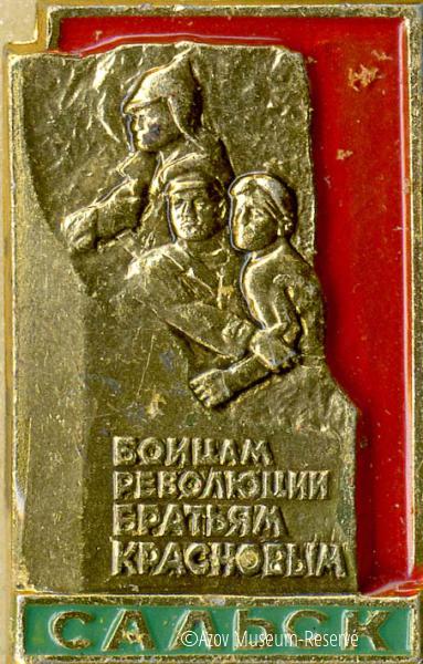 АМЗ_ОФ_27265-45