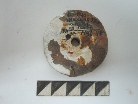 Диск каменный.