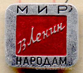 АМЗ_ОФ_27259-22