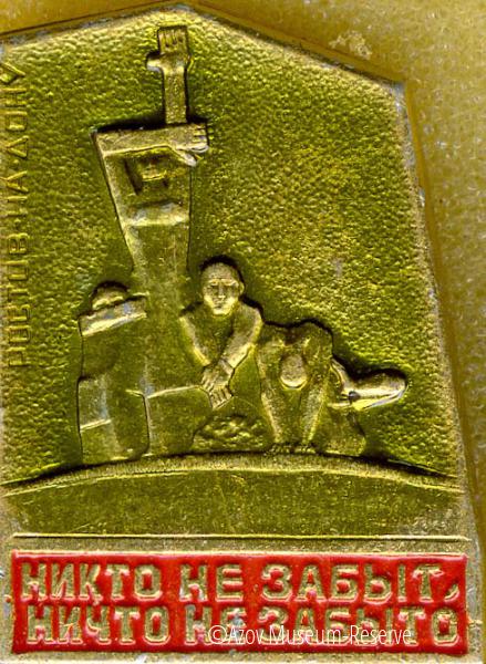 АМЗ_ОФ_27265-18