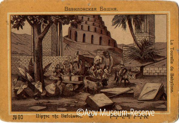 АМЗ_ОФ_28496-56