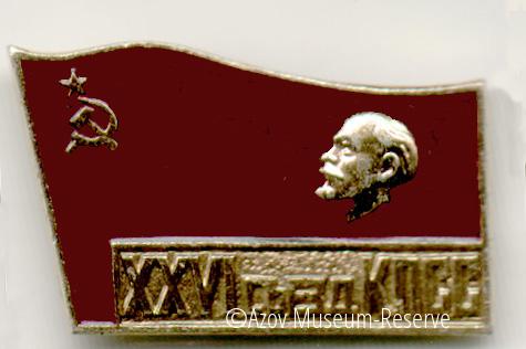 АМЗ_ОФ_27276-45