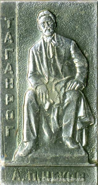 АМЗ_ОФ_27265-50