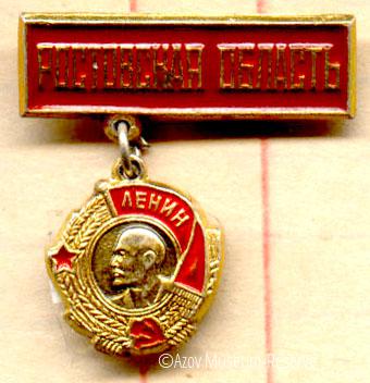 АМЗ_ОФ_27259-46