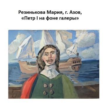 замена
