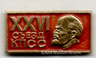 АМЗ_ОФ_27276-46