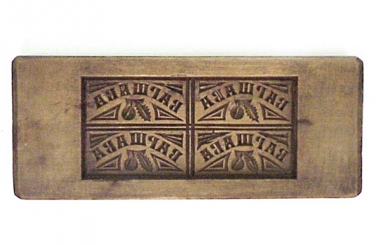 Форма деревянная для изготовления пряников.