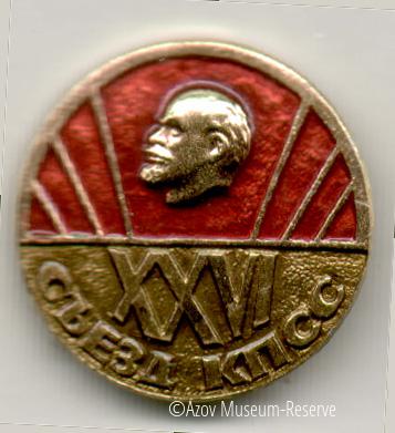 АМЗ_ОФ_27276-49