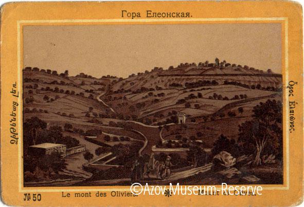 АМЗ_ОФ_28496-46