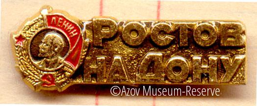 АМЗ_ОФ_27259-48