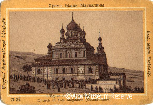 АМЗ_ОФ_28496-28