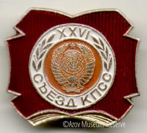 АМЗ_ОФ_27276-53