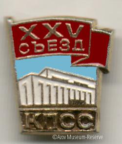 АМЗ_ОФ_27276-41