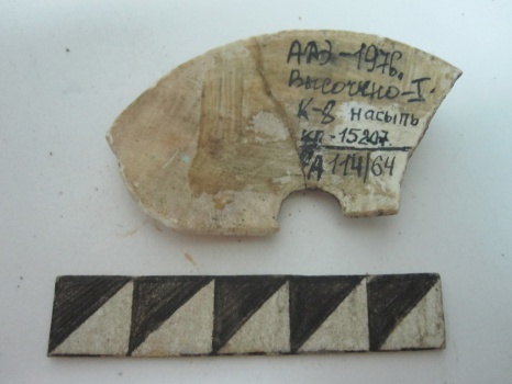 Бляшки (?) - фр-т.