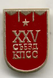 АМЗ_ОФ_27276-35