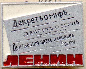 АМЗ_ОФ_27259-20