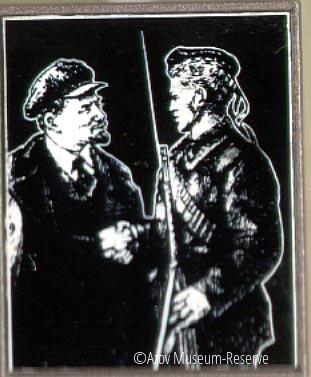 АМЗ_ОФ_27275-24