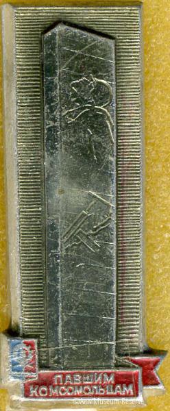 АМЗ_ОФ_27265-17