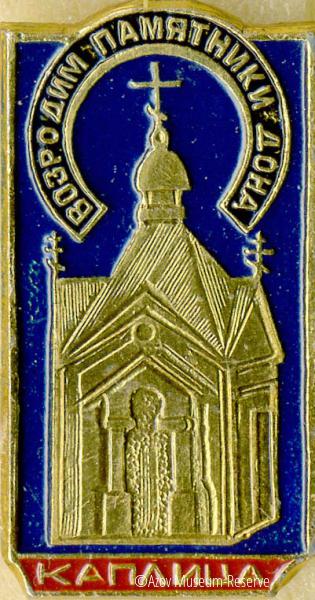 АМЗ_ОФ_27265-55