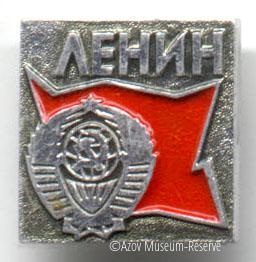 АМЗ_ОФ_27259-74