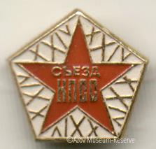 АМЗ_ОФ_27276-26