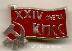 АМЗ_ОФ_27276-11