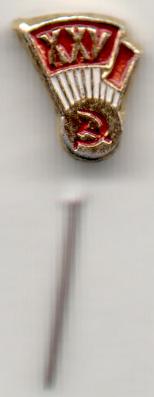 АМЗ_ОФ_27276-39