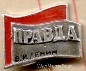 АМЗ_ОФ_27259-21