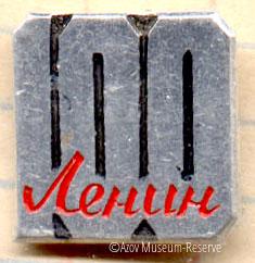 АМЗ_ОФ_27259-40