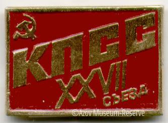 АМЗ_ОФ_27276-32