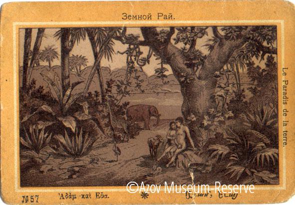 АМЗ_ОФ_28496-53