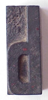 Литера буквы "Ь" из набора типографских шрифтов.