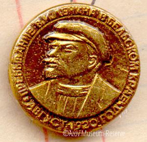 АМЗ_ОФ_27259-28